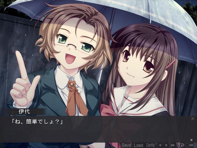 Rui ha Tomo wo Yobu's background