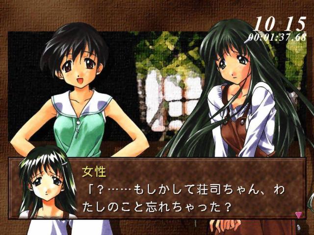 Prismaticallization's background