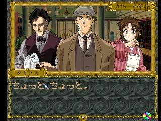 Mikagura Shoujo Tanteidan's background