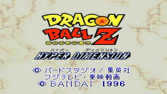 Dragon Ball Z: Hyper Dimension's background