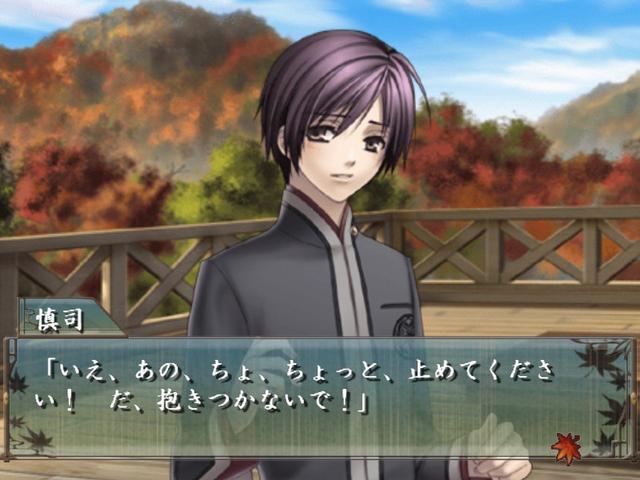 Hi-iro no Kakera's background