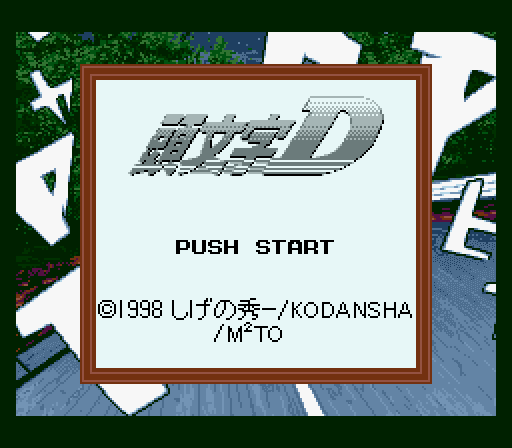 Initial D Gaiden's background