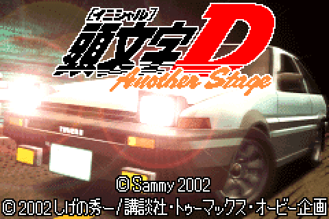 Initial D: Another Stage's background