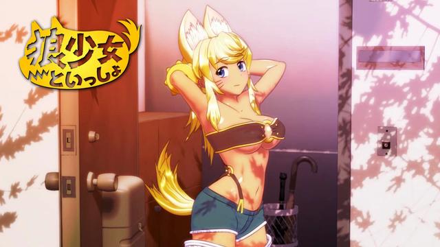 Wolf Girl With You's background