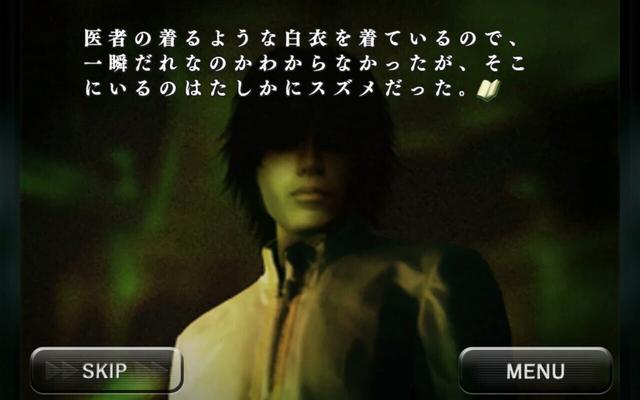 Baroque Syndrome's background