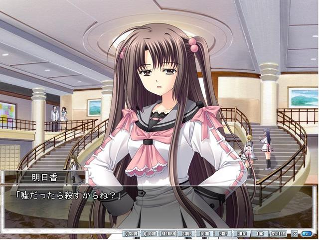 Oretachi ni Tsubasa wa Nai - Under the Innocent Sky's background