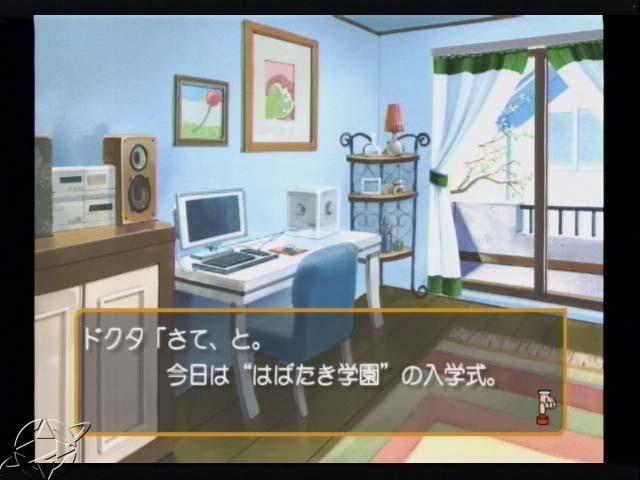 Tokimeki Memorial Girl's Side's background