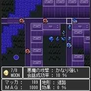 Majin Tensei: Blind Thinker's background