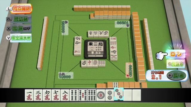 Yakuman Houou's background