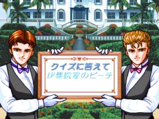 Tokimeki Memorial Private Collection's background
