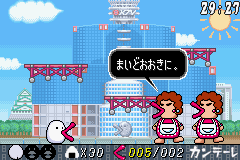 Hachiemon's background