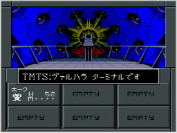 Shin Megami Tensei II's background