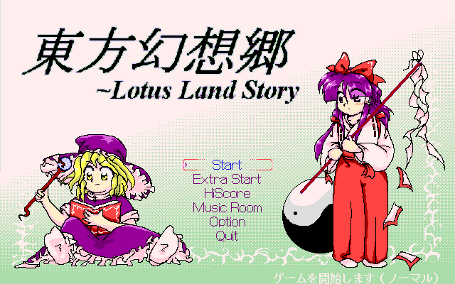 Touhou Gensoukyou: Lotus Land Story's background