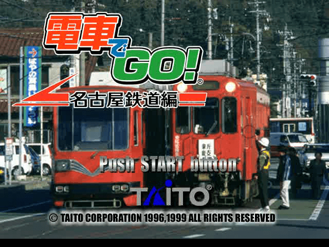 Densha de Go! Nagoya Tetsudou-hen's background