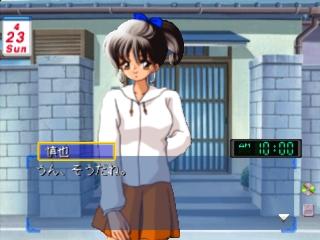 Aitakute... Your smiles in my heart's background