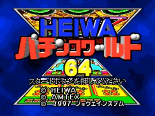 Heiwa Pachinko World 64's background