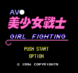 AV Bishoujo Senshi Girl Fighting's background