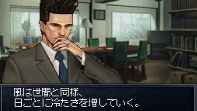 Tantei Jinguji Saburo DS: Akai Chou's background