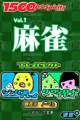 1500 DS Spirits Vol. 1: Mahjong's background