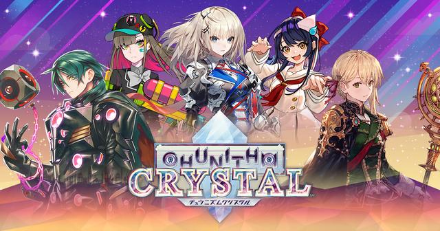 Chunithm Crystal's background