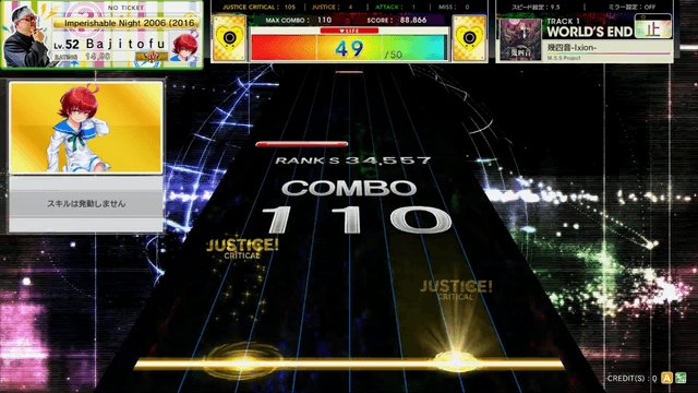 Chunithm Amazon's background