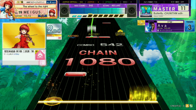 Chunithm Amazon Plus's background