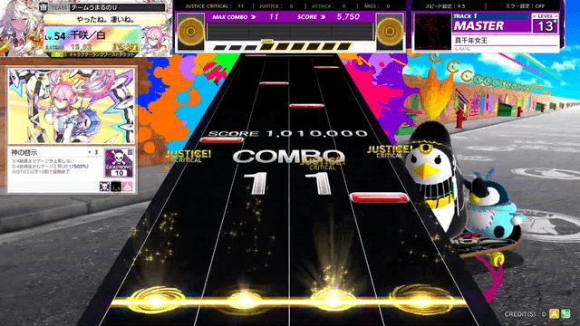 Chunithm Paradise's background