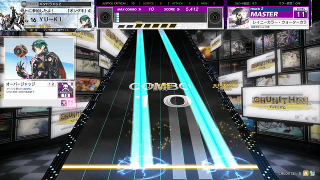 Chunithm Paradise Lost's background