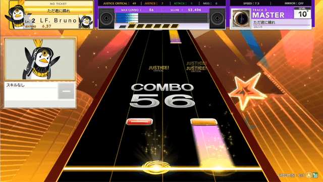 Chunithm Super Star's background