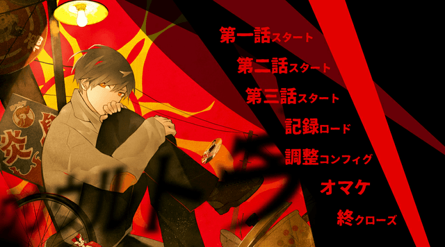 Uuultra C's background
