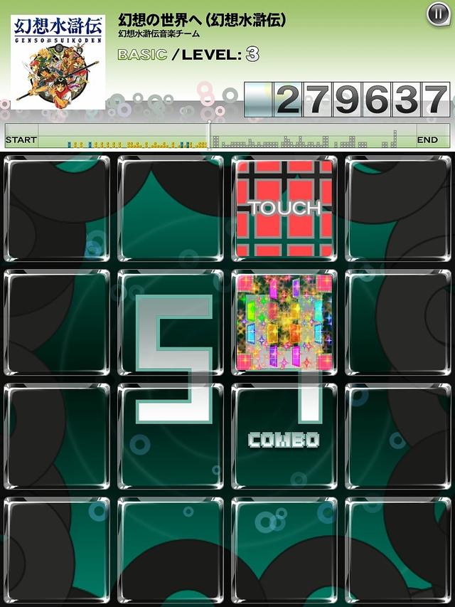 Jubeat Plus's background