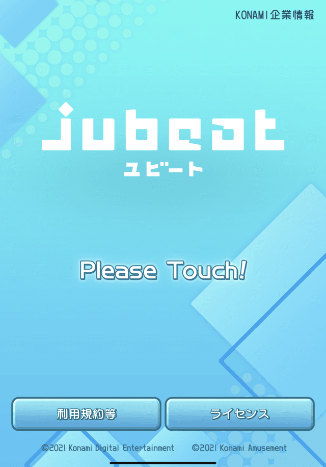 Jubeat's background