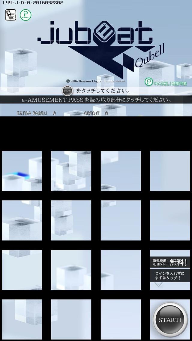 jubeat Qubell's background