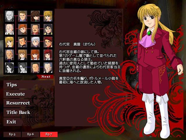 Umineko no Naku Koro ni Chiru: Episode 7 - Requiem of the Golden Witch's background