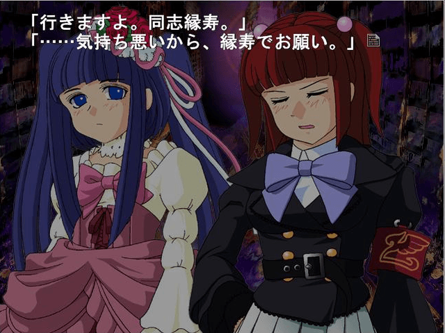 Umineko no Naku Koro ni Chiru: Episode 8 - Twilight of the Golden Witch's background