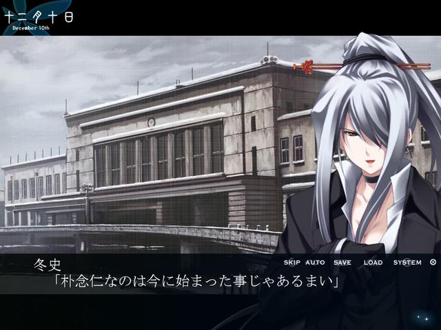 Nagomibako Innocent Grey Fandisc's background