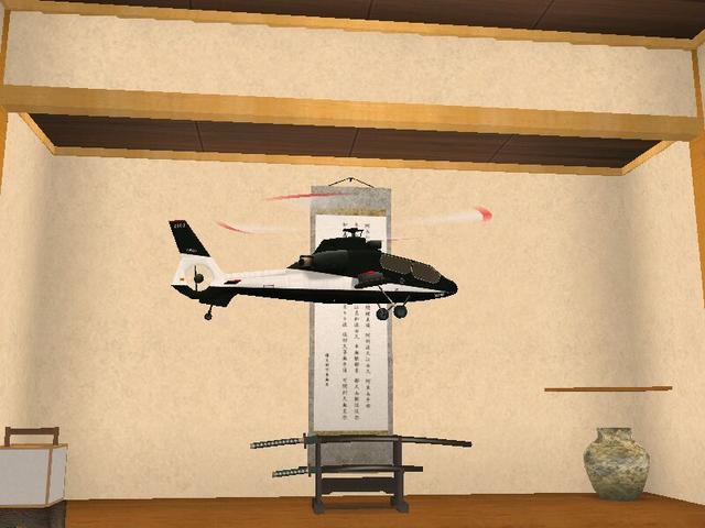 R/C Helicopter: Indoor Flight Simulation's background