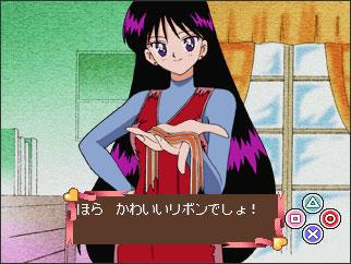 Kids Station: Bishoujo Senshi Sailor Moon World Chibiusa to Tanoshii Mainichi's background