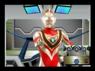 Kids Station: Bokura to Asobou! Ultraman TV's background