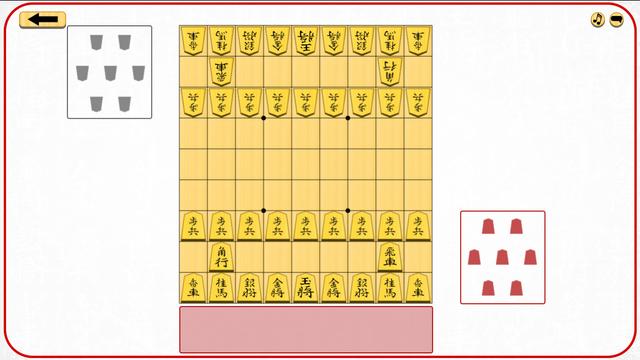 Let's Learn Shogi's background