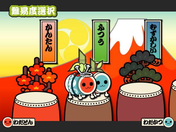 Taiko no Tatsujin: Doka! to Oomori Nanadaime's background