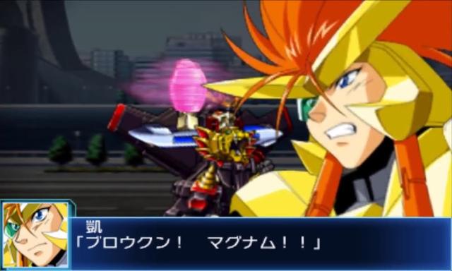 Super Robot Wars BX's background