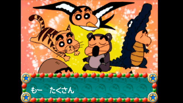 Kids Station: Crayon Shin-Chan Ora to Omoide Tsukuru Zo!'s background