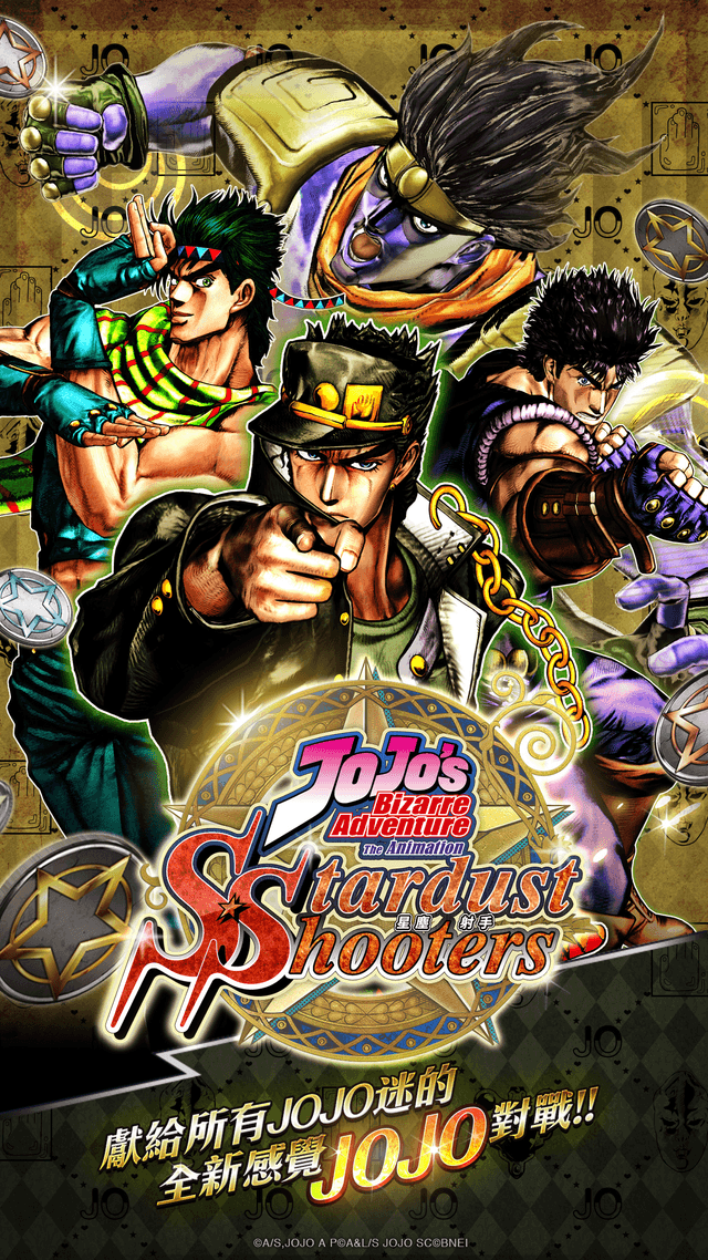 JoJo's Bizarre Adventure: Stardust Shooters's background