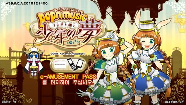 Pop'n Music: Usagi to Neko to Shounen no Yume's background