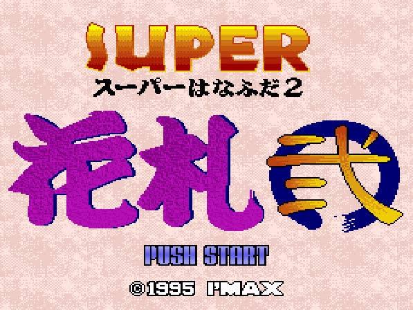 Super Hanafuda 2's background