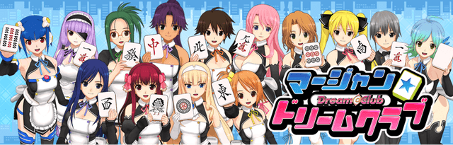 Mahjong: Dream C Club's background