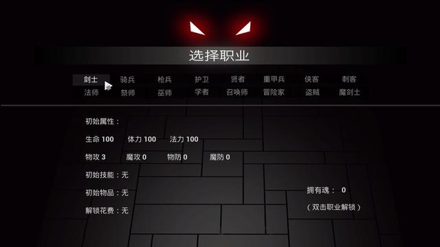 Square Dungeon's background