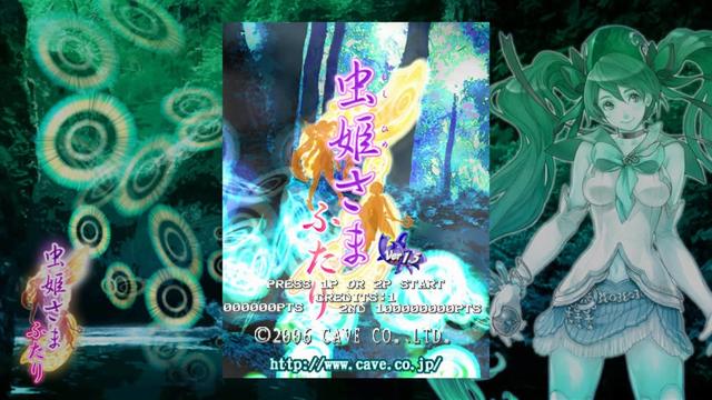 Mushihime-sama Futari's background