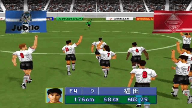 J.League Jikkyou Winning Eleven 97's background